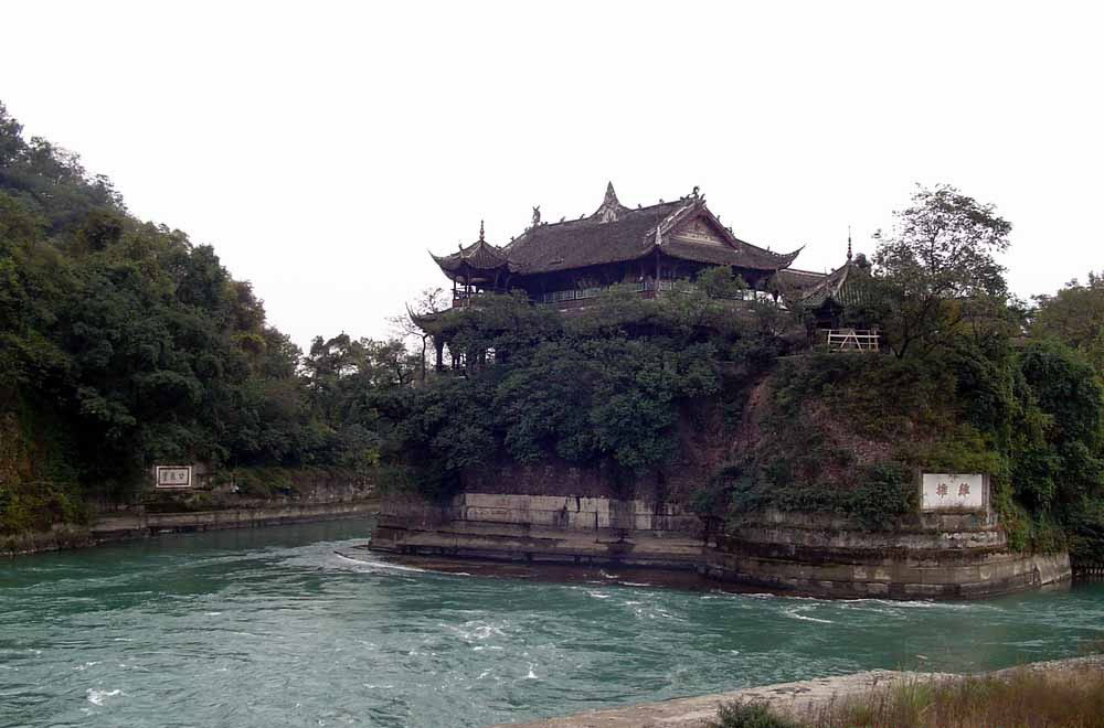 The Dujiangyan Irrigation System6